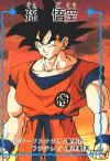 Dragon ball06.jpg (56256 bytes)